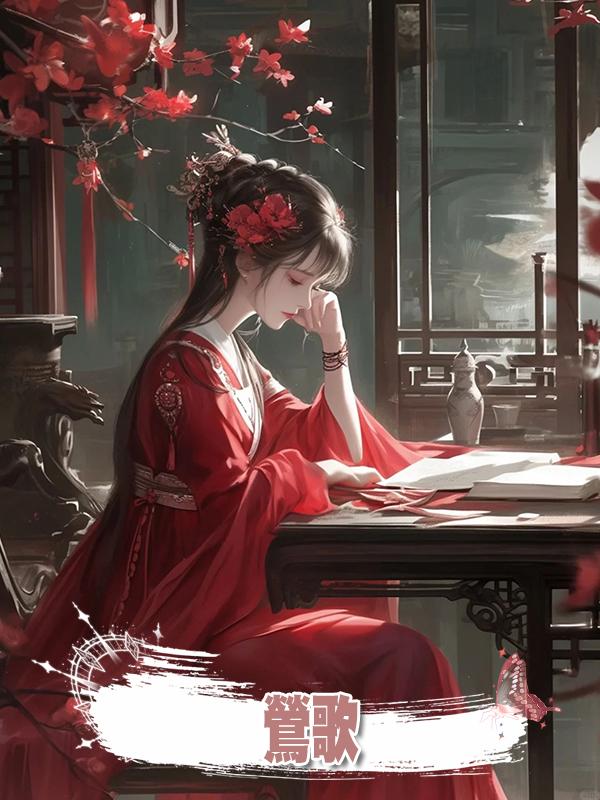 鶯歌