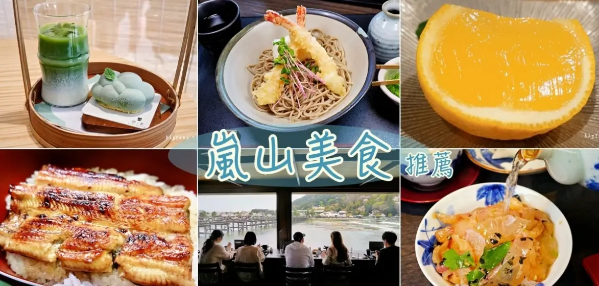 廬山溫泉美食 廬山溫泉美食